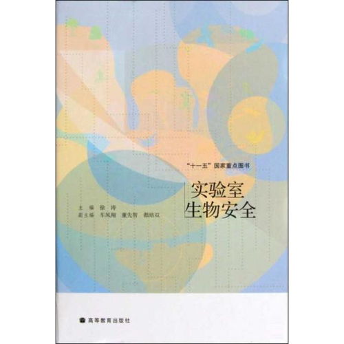 科學(xué)之光 探索自然科學(xué)的入門與進(jìn)階讀物推薦