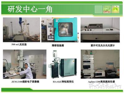 自然科學研究 探索未知，驅動未來